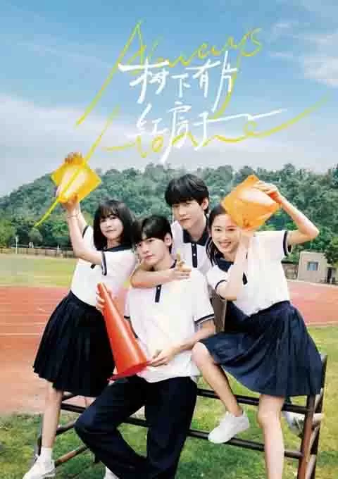 树下有片红房子